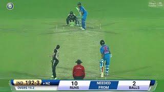 INDIA VS NEW ZEALAND T20 FINAL 2017 | IND VS NZ FULL MATCH HIGHLIGHTS | MOST THRILLING MATCH EVER