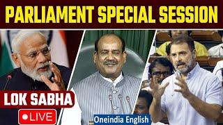 Parliament Special Session LIVE | PM Narendra Modi | Rahul Gandhi | Oneindia News