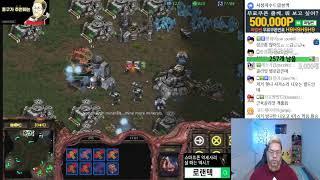 스타1 StarCraft Remastered 1:1 (FPVOD) Larva 임홍규 (Z) vs Flash 이영호 (T) Neo Sylphid