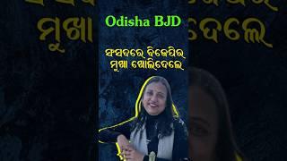 BJD's MP Sulata Deo targeting BJP | Sansad Live | Rajyasabha Speech g99news