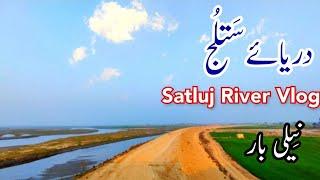 Satluj Dariya | The largest river of Punjab | Satluj River | Darya e Satluj Punjab Pakistan