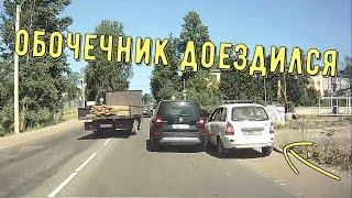 Наглые обочечники, подборка автохамов | Selection of road accidents