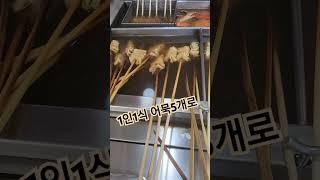 아공점점입맛을잃어가닝ㅠ