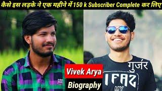 Vivek Arya Life Story & Biography Family Success Story Career