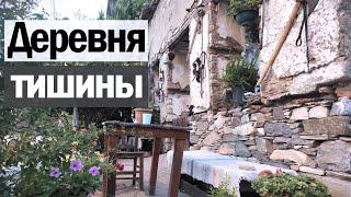 Doğanbey - удивительное место покоя. Турецкая деревня тишины. Отдых в Турции без путевки