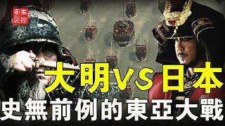 大明萬歷年間，日本豐臣秀吉慾假道朝鮮攻打大明，妄圖稱霸東亞，朝鮮國王前來求救，東亞大戰一觸即發，誰能成為最終的勝利者呢？