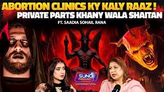 The Untold Dark Secrets of Abortion Clinics | Private Parts Khany Wala Shaitan | Ft. Saadia Sohail