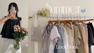 초록을 거머쥔 우리의 여름 룩북˖◛⁺˖8lookbook‍️지그재그 쇼핑몰 쇼핑! 여름 블라우스부터 데님, 원피스까지 🫧구독자이벤트! 레이어드 원피스, 레멜, 리에뜨, 29cm