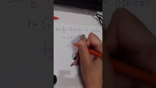 Тригонометрическое уравнение #егэ #математика