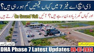DHA Phase 7 Lahore: The ULTIMATE Guide to Files, Plot Prices & Investment (2024) On Ground Visit
