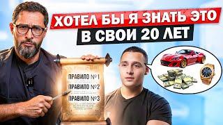 5 вещей, которые важно услышать каждому 20-25 летнему человеку