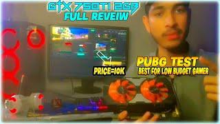 Full review of GTX 750ti 2gb graphics card | pubg test on GTX 750ti 2gb graphics card