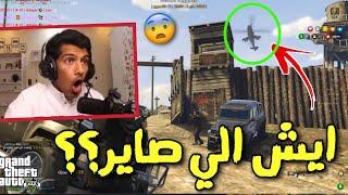 مداهمة اقوى مقر للمجهول(رجوع فرد) - قراند الحياة الواقعية | GTA5