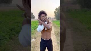 हार नहीं मानेगा  #comedy #realfools #vikramcomedyvideo #surajroxfunnyvibe #memes