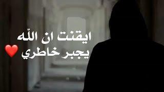 أيقنت أن الله يجبر خاطري |#نشيد جميل جداً للشيخ #منصور_السالمي | @studio.ak1