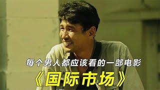 每个男人都应该看一次的催泪电影，影帝演技炸裂，影史票房第二#韩国电影#黄政民#催泪电影#影帝#演技炸裂#感人#泪目#情感#责任