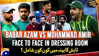 Babar Vs Amir - Face to Face in the dressing room - Tabish Hashmi - Haarna Mana Hay - Geo News