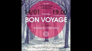 Jean Sibelius - Spruce (performance of Bon Voyage music project)