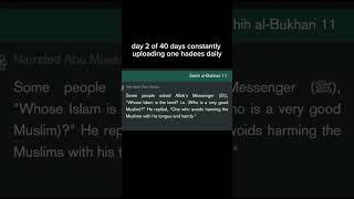 2/40 days of daily hadees