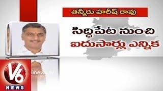 Harish Rao Brief Profile - Telangana Cabinet Minister