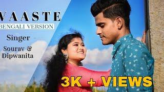 VAASTE || BENGALI VERSION || By Sourav ft , Dipanwita