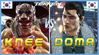 Tekken 8 ▰ KNEE (Heihachi) Vs DOMA (Dragunov) ▰ Ranked Matches