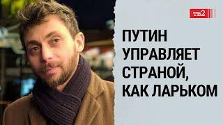 "Россияне несут ответственность за эту войну, они не жертвы" | журналист Тимур Олевский