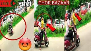 Chor bazaar | mobile snatcher  | experiment | Chor Bazaar prank | Naushad Vlogge