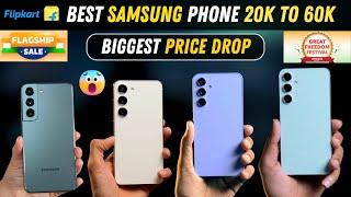 Best Samsung Phone From 20000 to 60000 Rupees in Flipkart and Amazon Sale 2024