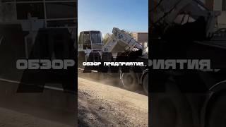 Обзор АМК
