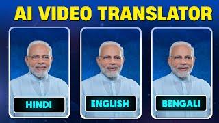 Video Translator Ai Free | How To Translate Video Into Any Language | Video Translate Kaise Kare