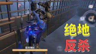 第五人格：牧童道出小查“身世”！老头追杀，牧童磁铁绝地反击！