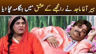 Agha Majid as Heer and Honey Albela as Ranjha | Aftab Iqbal