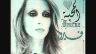 Fairuz - Nassam Alayna