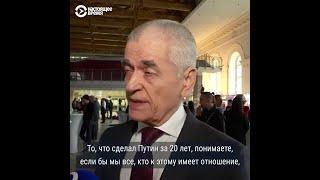 Две недели не пить — и вырастут пенсии. Рецепты Геннадия Онищенко