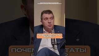 ПОЧЕМУ В РОССИИ ВСЕ ВОРУЮТ?