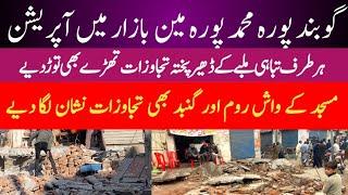 Anti encroachment operation in mohammadpura govindpura Faisalabad