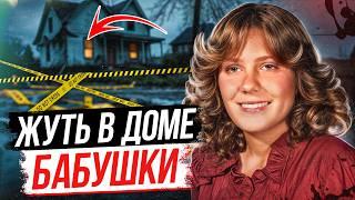 Ей было всего 15! Дело Ризы Трекслер