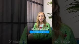 КАК ПРЕДПРИНИМАТЕЛЮ ПЕРЕСТАТЬ РЕШАТЬ ЗА КОМАНДУ ТЕКУЩИЕ ВОПРОСЫ