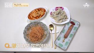 많이 먹어도 늙는다 과식 습관이 노화도 앞당길 수 있다?  | 100세 프로젝트 107 회