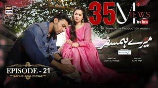 Mere Humsafar Episode 21 | Presented by Sensodyne (English Subtitles) ARY Digital