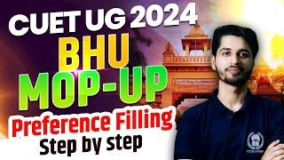 BHU 2024 Mop-Up Preference Filling Process step by step | BHU 2024 Mop-Up Registration | Vaibhav Sir