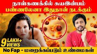 Warning - தப்பா புரிஞ்சிட்டு தலைய பிச்சிக்காதீங்க  | Eye Opening Video | Sha Boo Three | RJ Sha