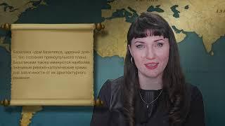 Мировые новости археологии. Итоги  2022 -2 - Археология для всех  (выпуск 9)