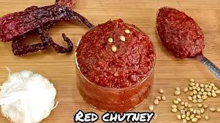 लहसुन लाल मिर्च की चटनी | Red Chilli Garlic Chutney | Easy And Quick Garlic Chutney