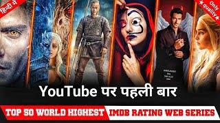 Top 50 World Highest IMDB Ratting Web Series hindi dubbed available on netflix, prime disney+hotstar