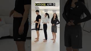 총 몸무게 178kg 역대급 다이어트 전후 공개합니다ㅋㅋㅋㅋㅋㅋ