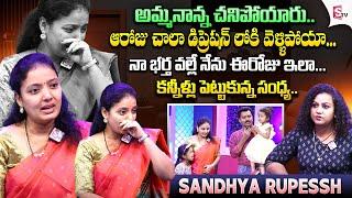 Youtuber Ssandhya Rupessh First Interview || Ssandhya Emotional Words about Her Parents and Husband