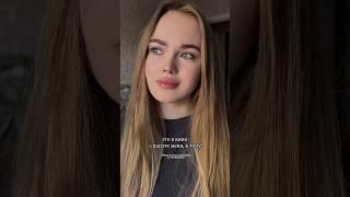 А в реальности | читает: Карина Алексеевна #стихи #цитаты #реальность #мудрость #поэзия #жизнь #стих