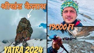 श्रीखंड कैलाश यात्रा 2024 | Shrikhand Mahadev Kailash Yatra संपूर्ण जानकारी